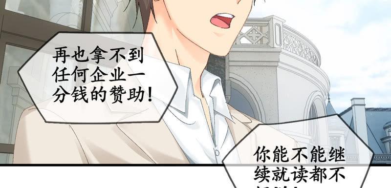 纠结的心情(1/3)-第65话
