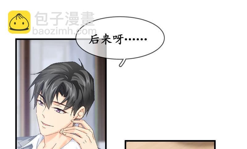 纠结的心情(1/3)-第65话