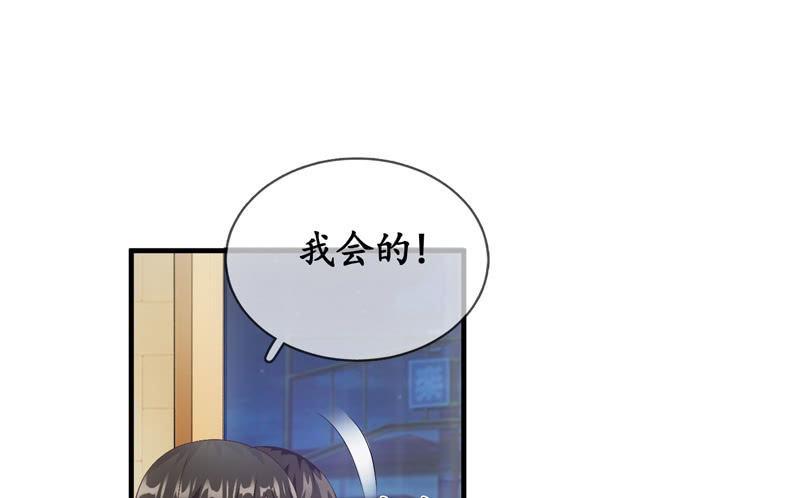 纠结的心情(1/3)-第65话