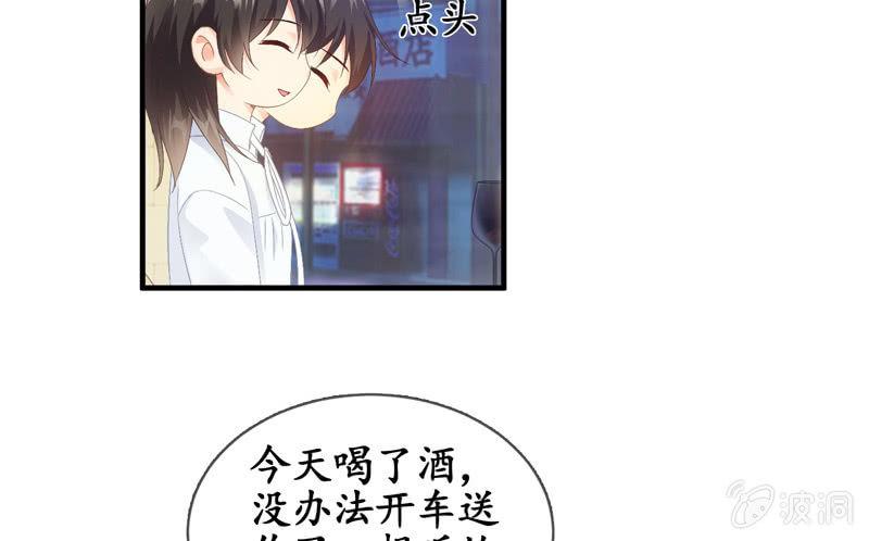 纠结的心情(1/3)-第65话