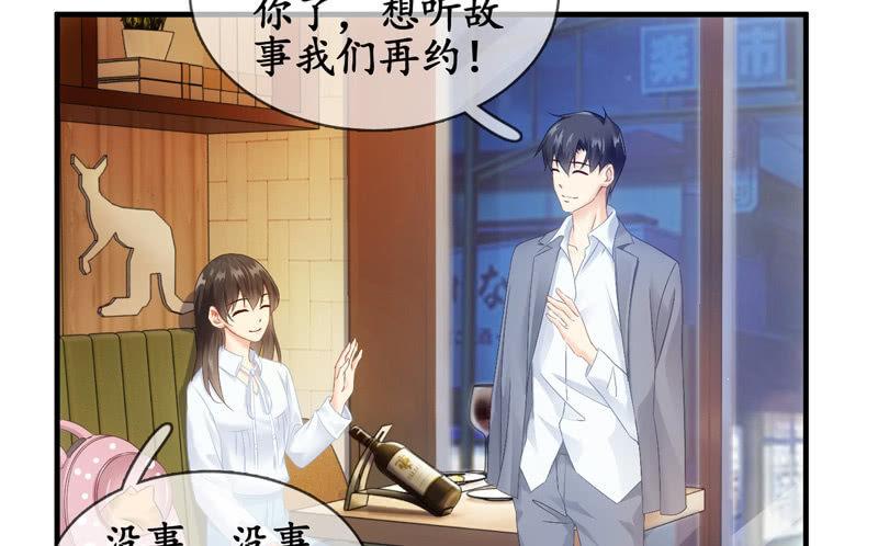 纠结的心情(1/3)-第65话