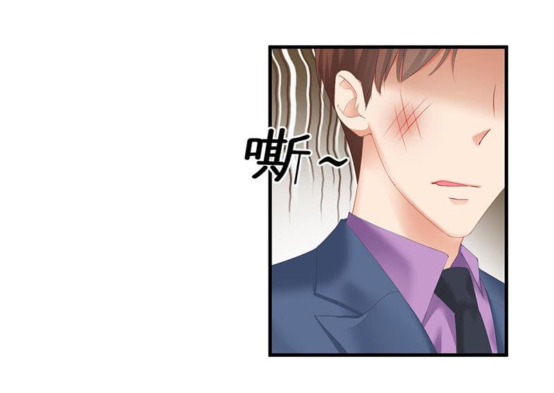 最在意的人-第67话