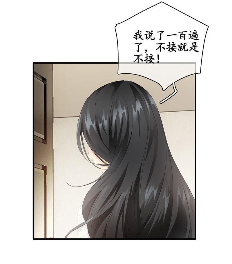 最在意的人-第67话