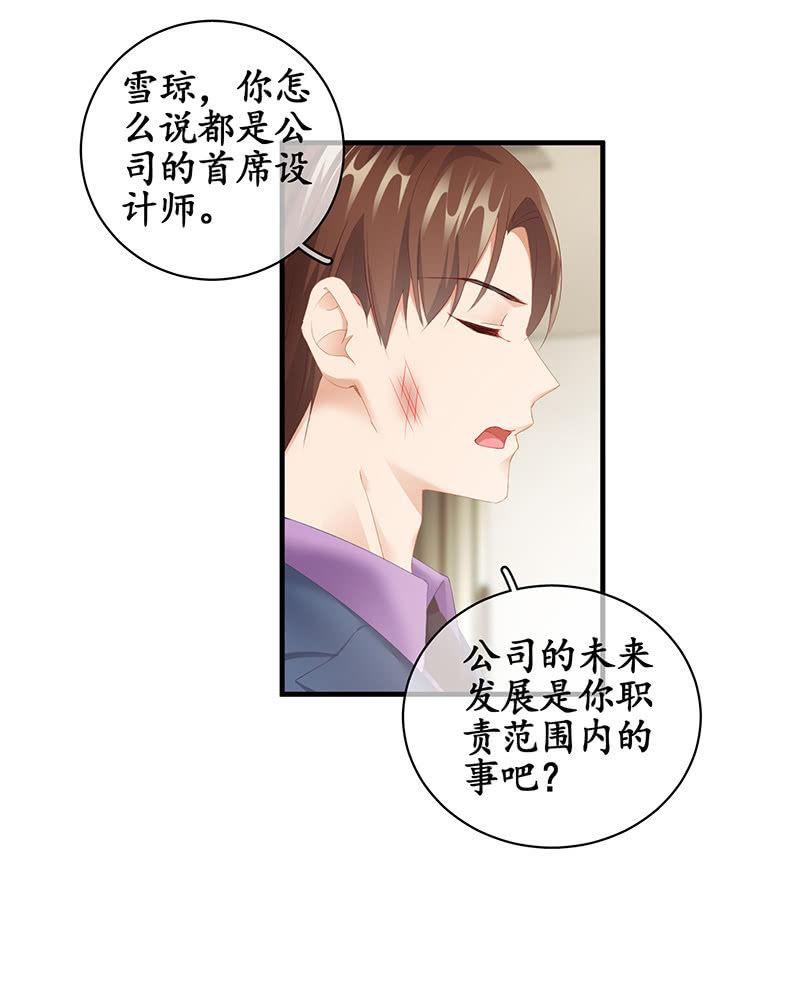 最在意的人-第67话