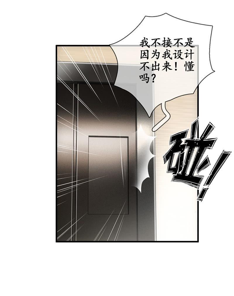 最在意的人-第67话