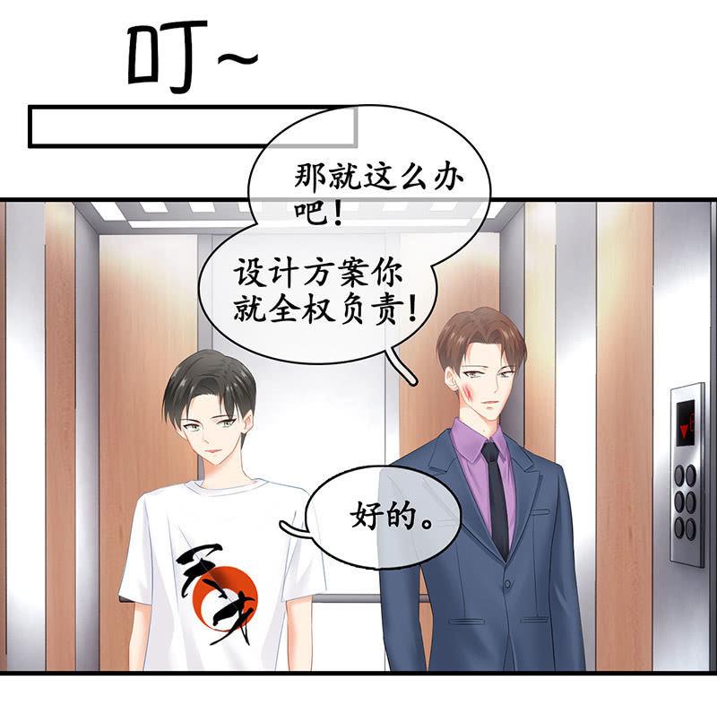 最在意的人-第67话