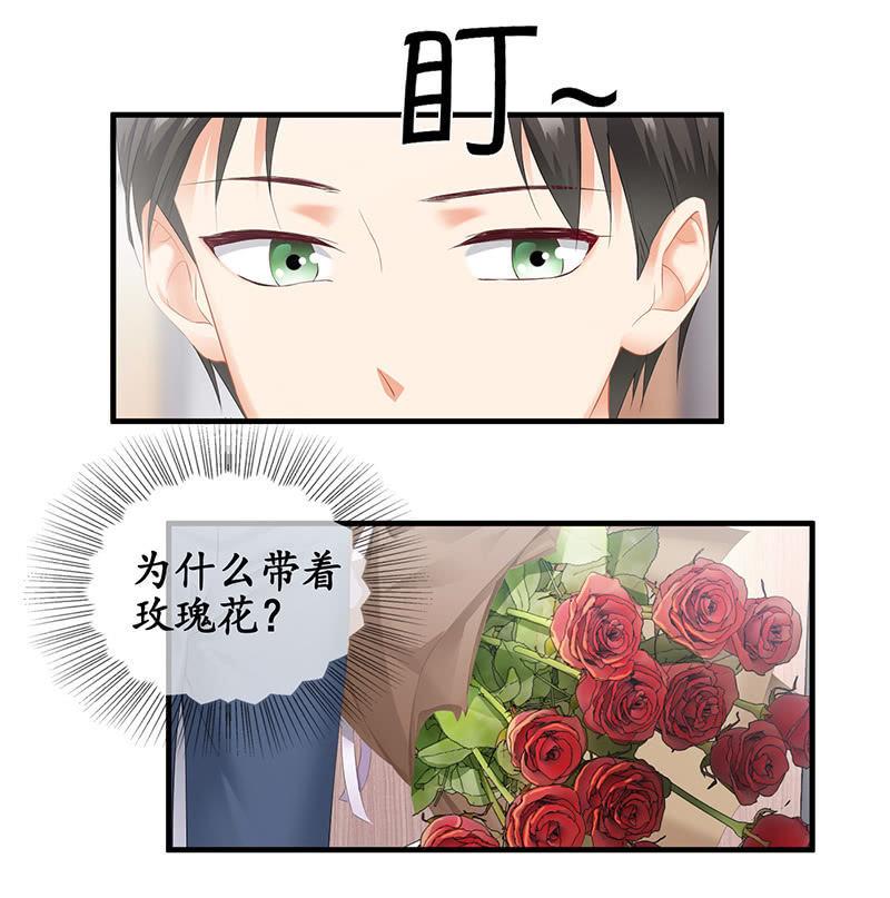 最在意的人-第67话