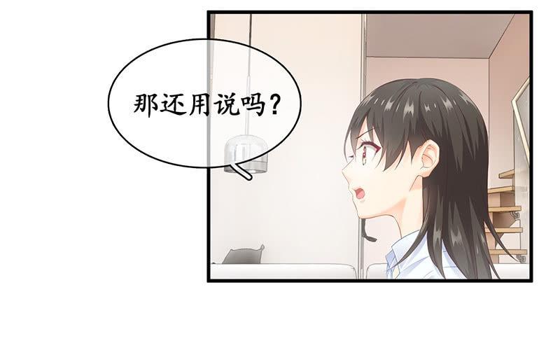 最在意的人-第67话