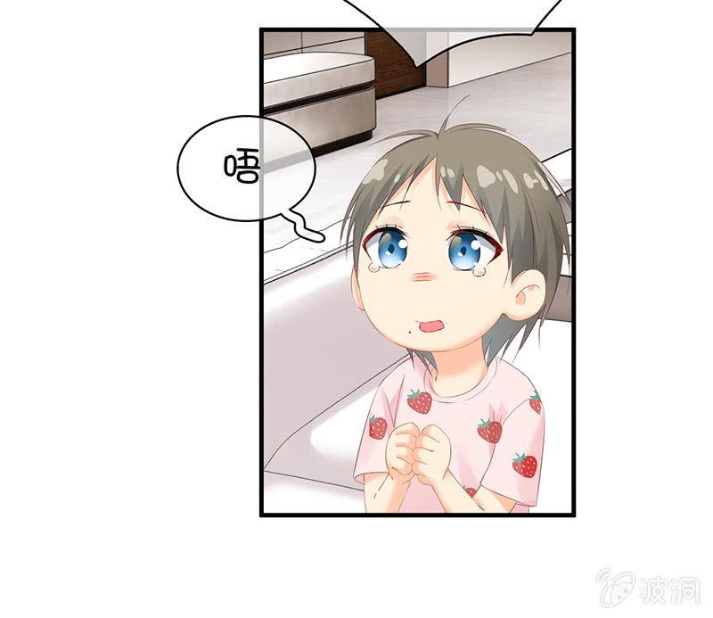 最在意的人-第67话