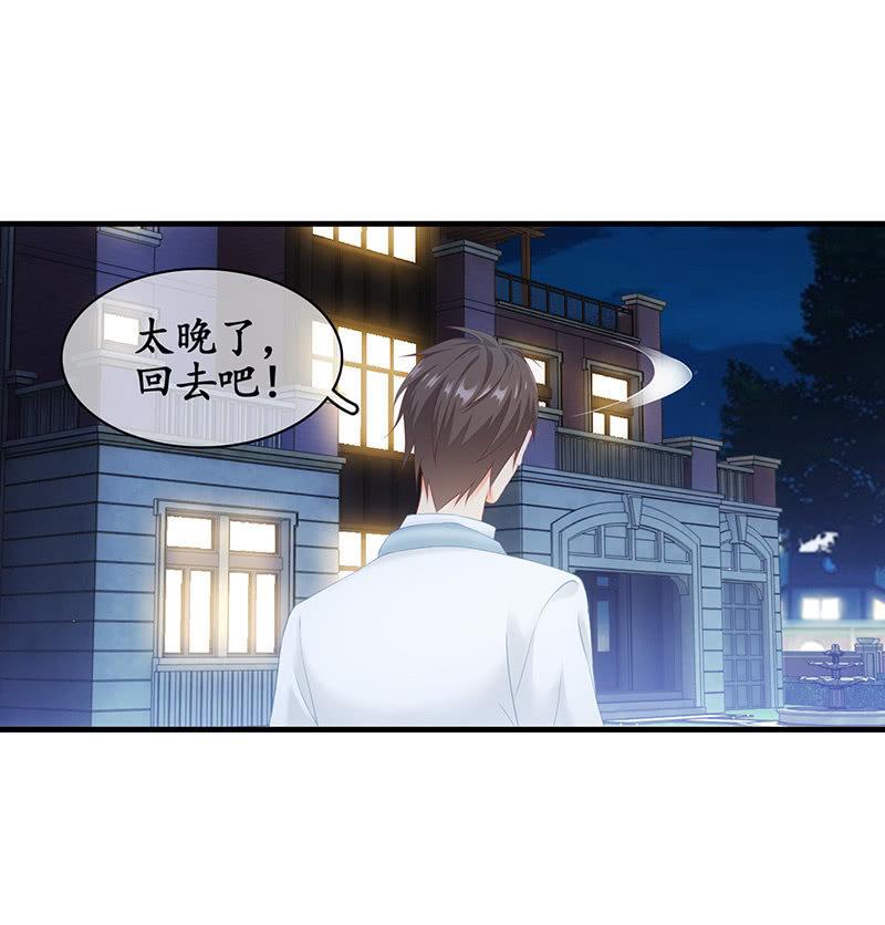 各自的想法-第69话