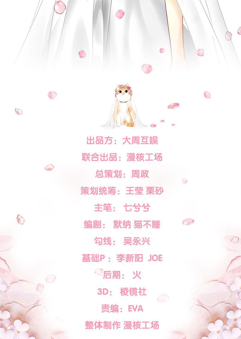 各自的想法-第69话