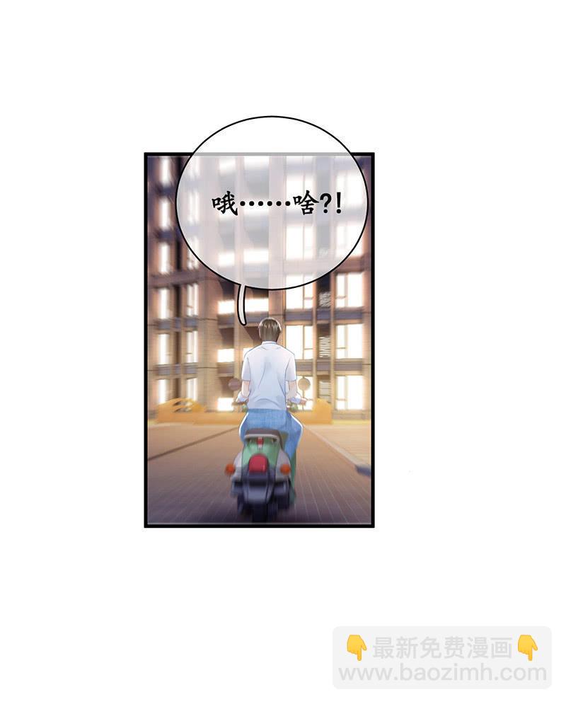 各自的想法-第69话