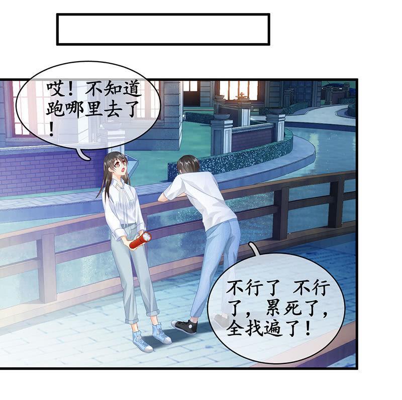各自的想法-第69话