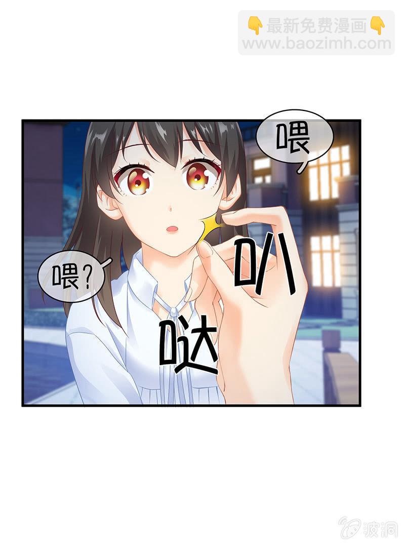 各自的想法-第69话
