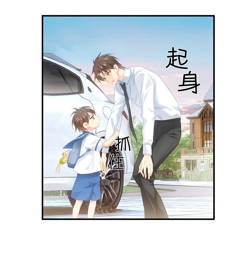 多出个儿子啦！！！-第71话