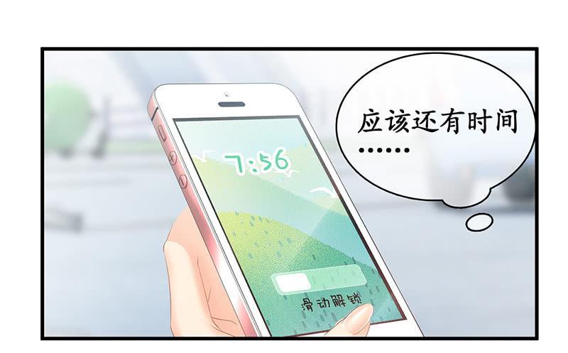 多出个儿子啦！！！-第71话