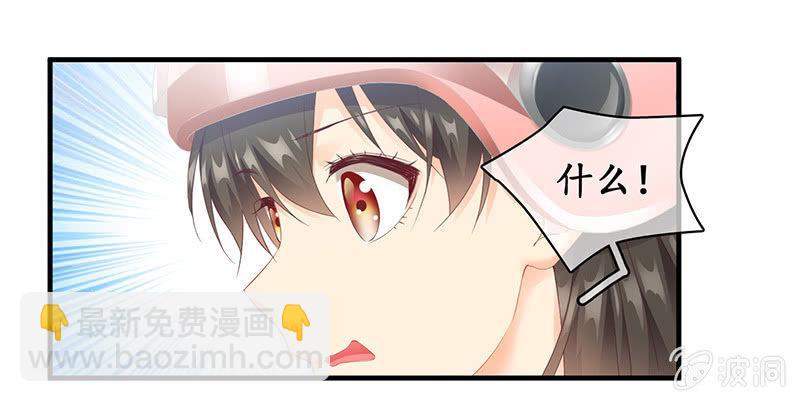 多出个儿子啦！！！-第71话