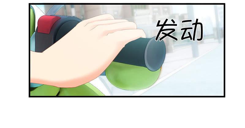 多出个儿子啦！！！-第71话