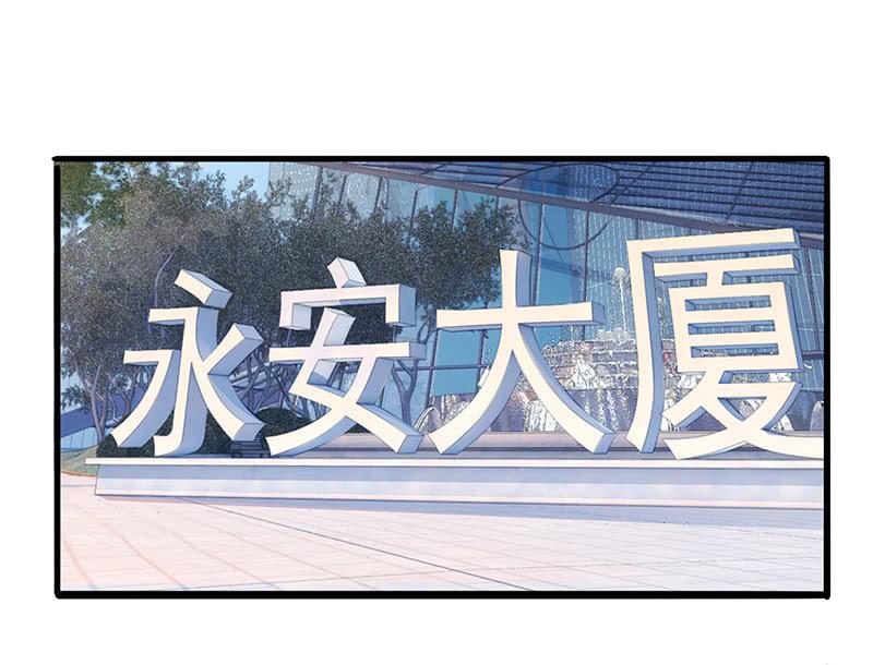 多出个儿子啦！！！-第71话