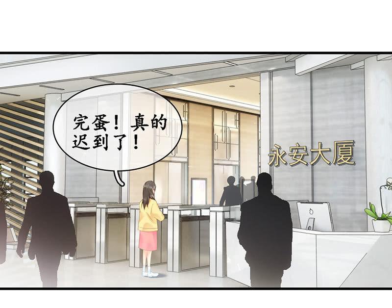多出个儿子啦！！！-第71话