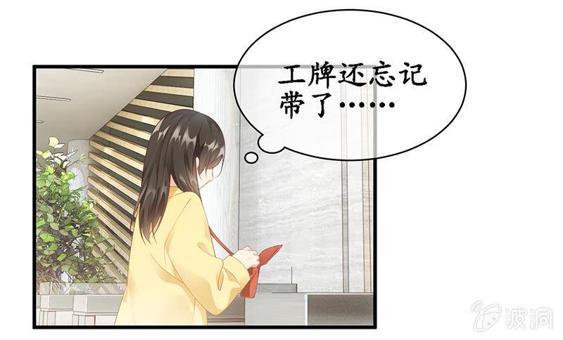 多出个儿子啦！！！-第71话