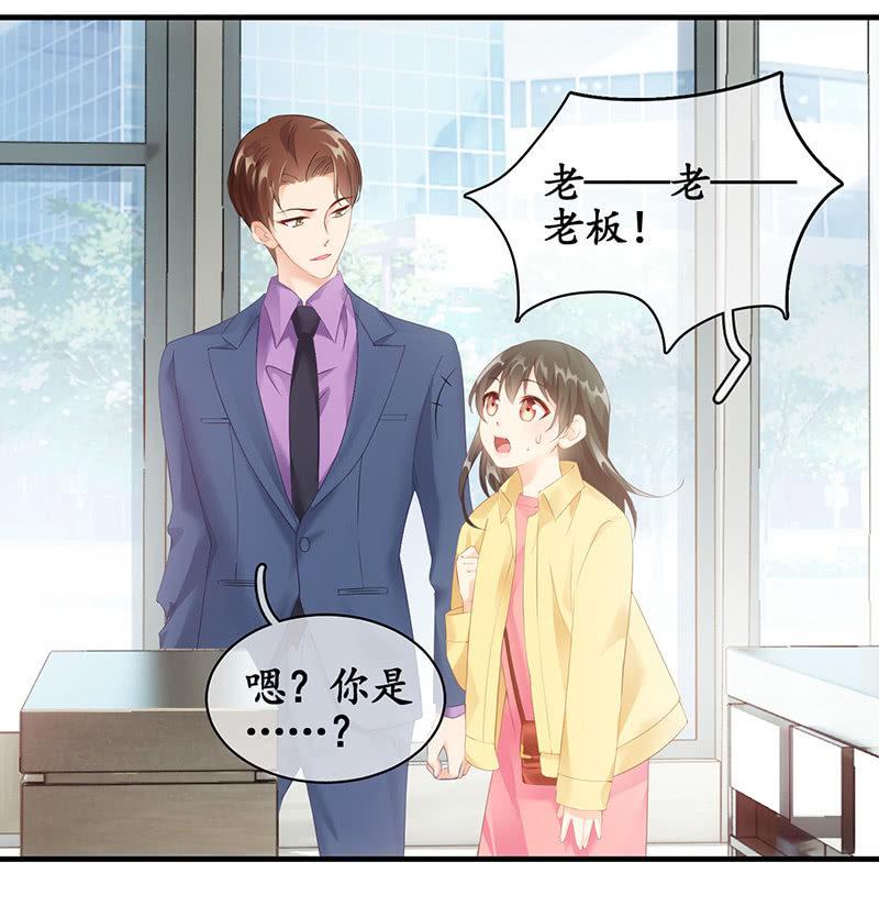多出个儿子啦！！！-第71话