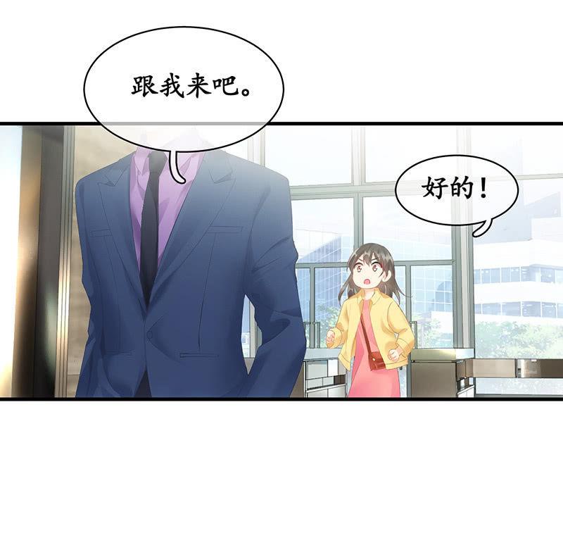多出个儿子啦！！！-第71话