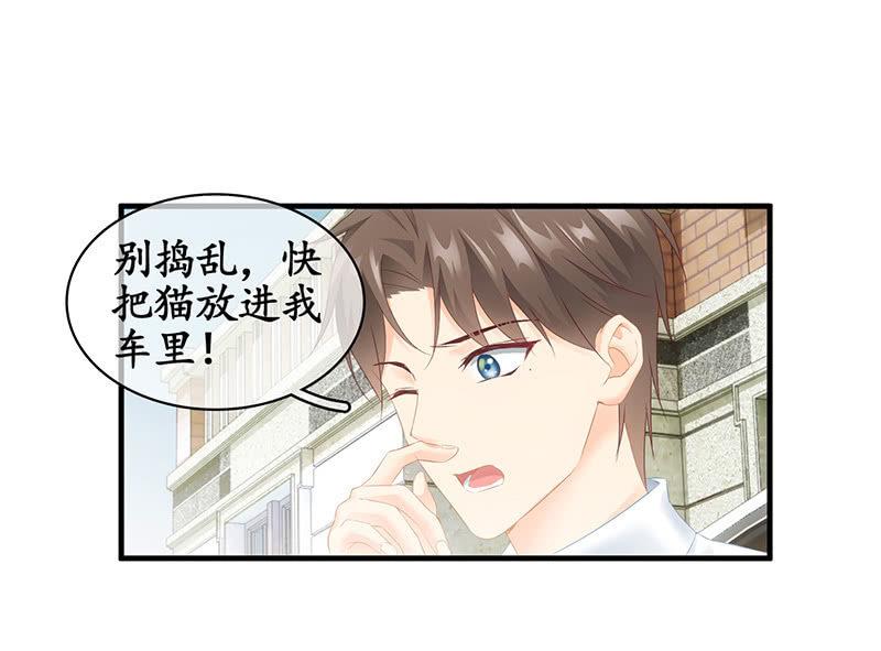 多出个儿子啦！！！-第71话