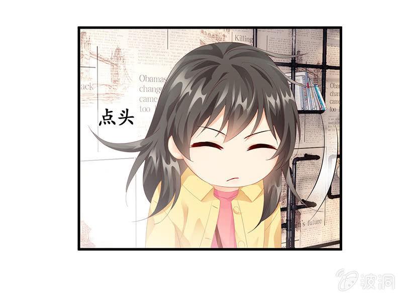 小葵的偶遇(1/2)-第73话