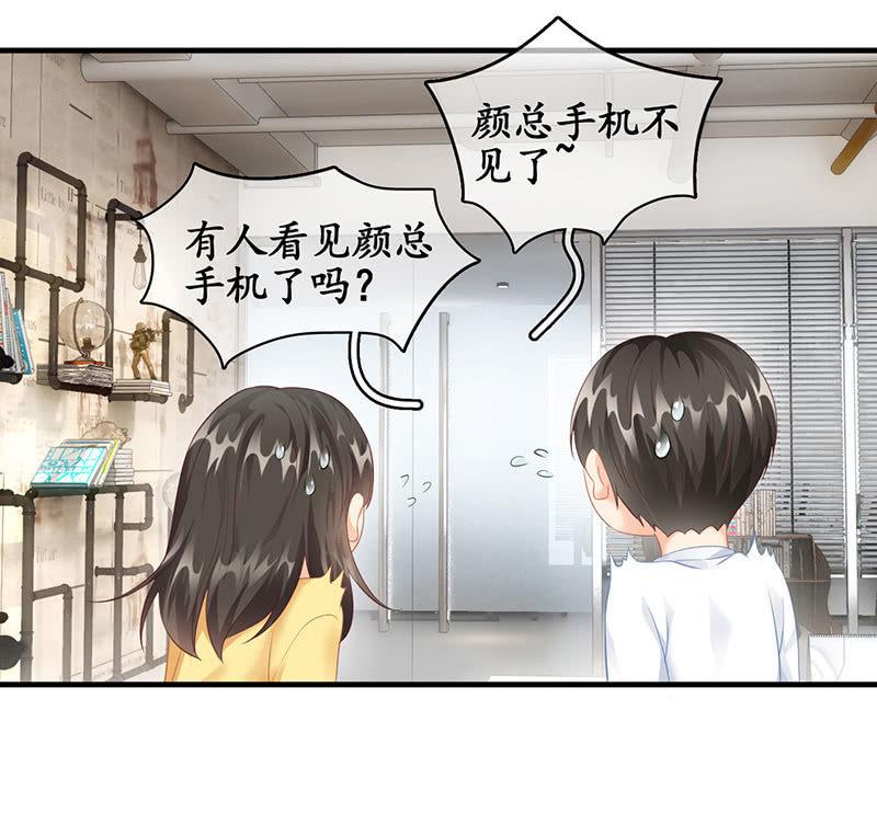 小葵的偶遇(1/2)-第73话