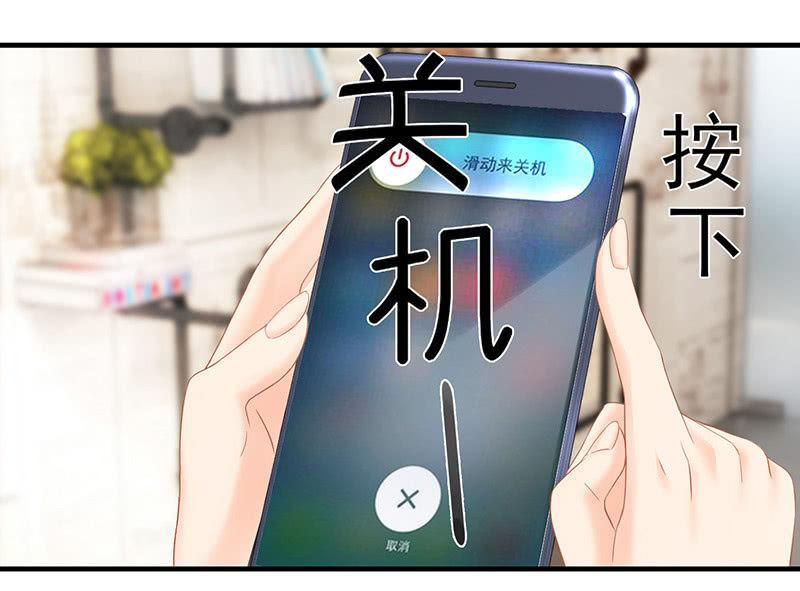 小葵的偶遇(1/2)-第73话
