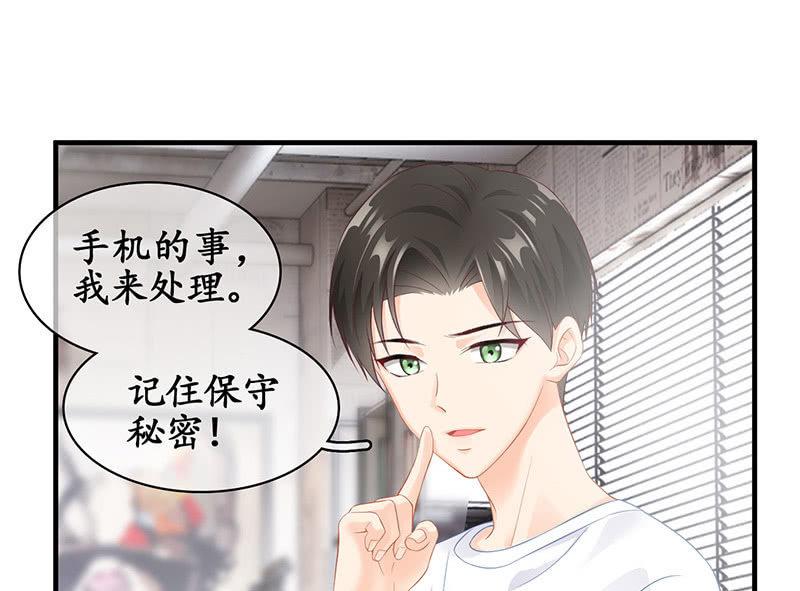 小葵的偶遇(1/2)-第73话