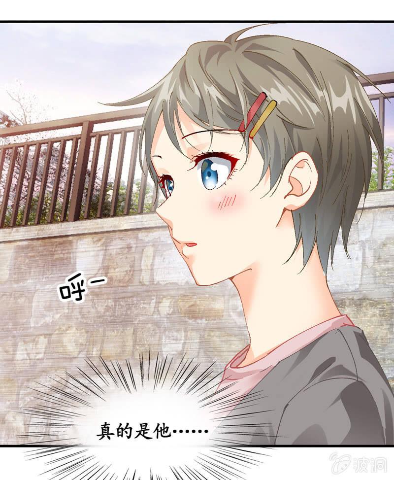小葵的偶遇(1/2)-第73话