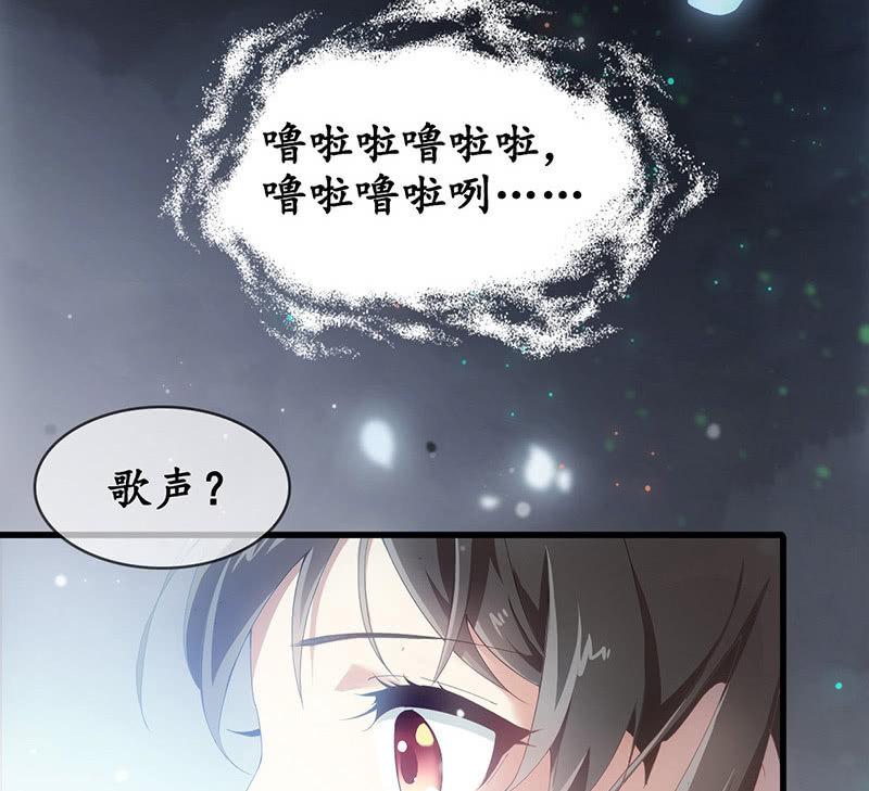 小葵的偶遇(1/2)-第73话