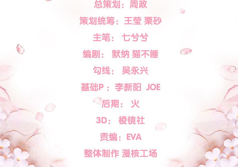 小葵的偶遇(1/2)-第73话