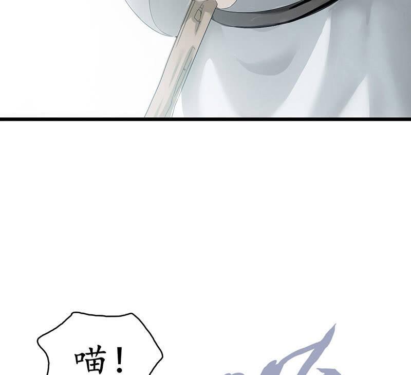 小葵的偶遇(1/2)-第73话
