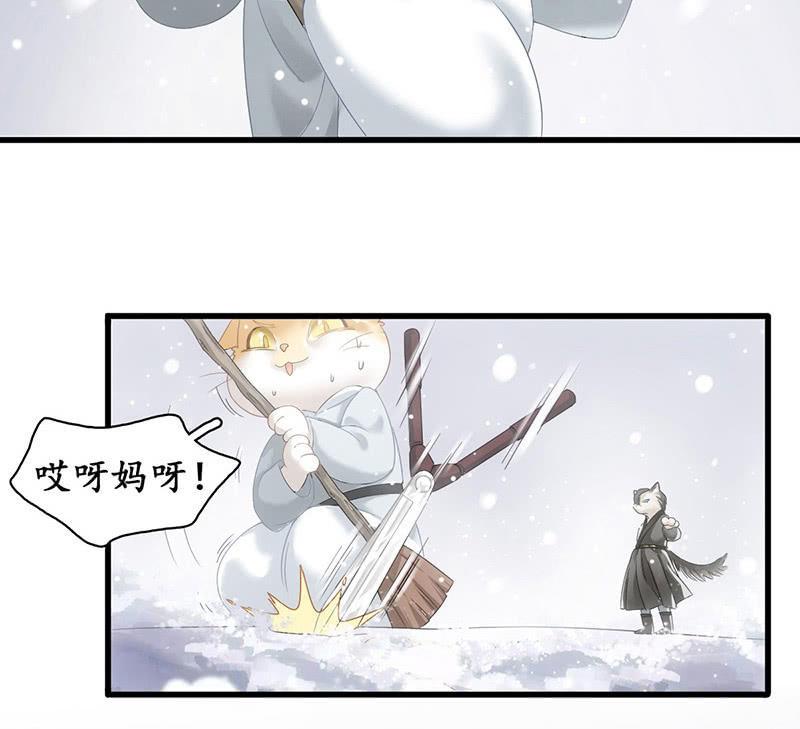 小葵的偶遇(1/2)-第73话