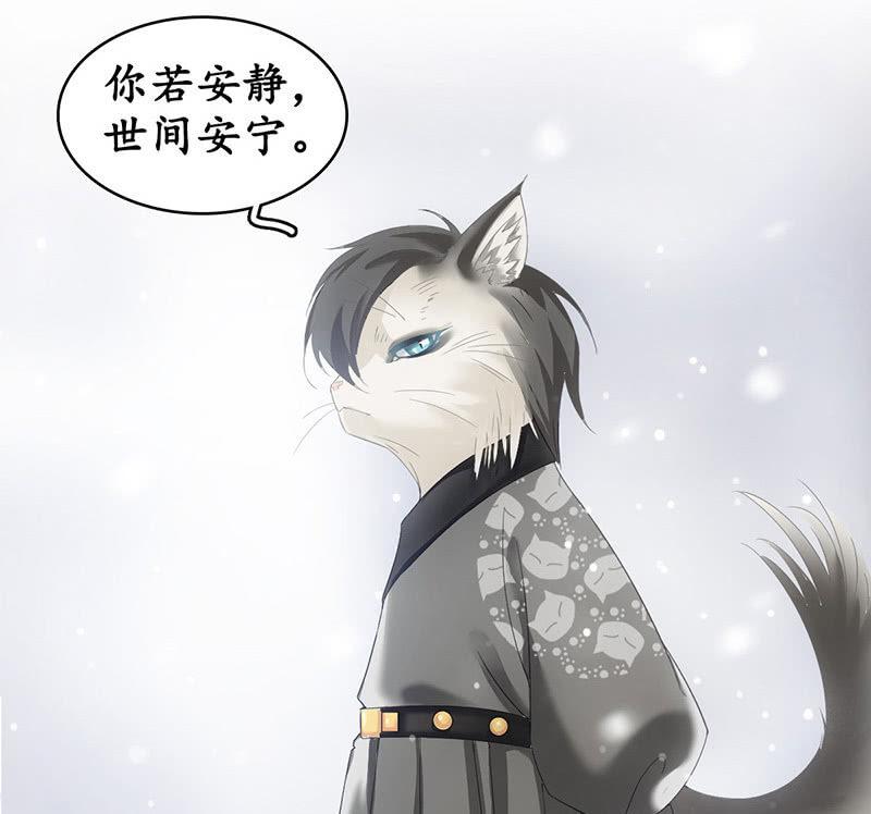 小葵的偶遇(1/2)-第73话