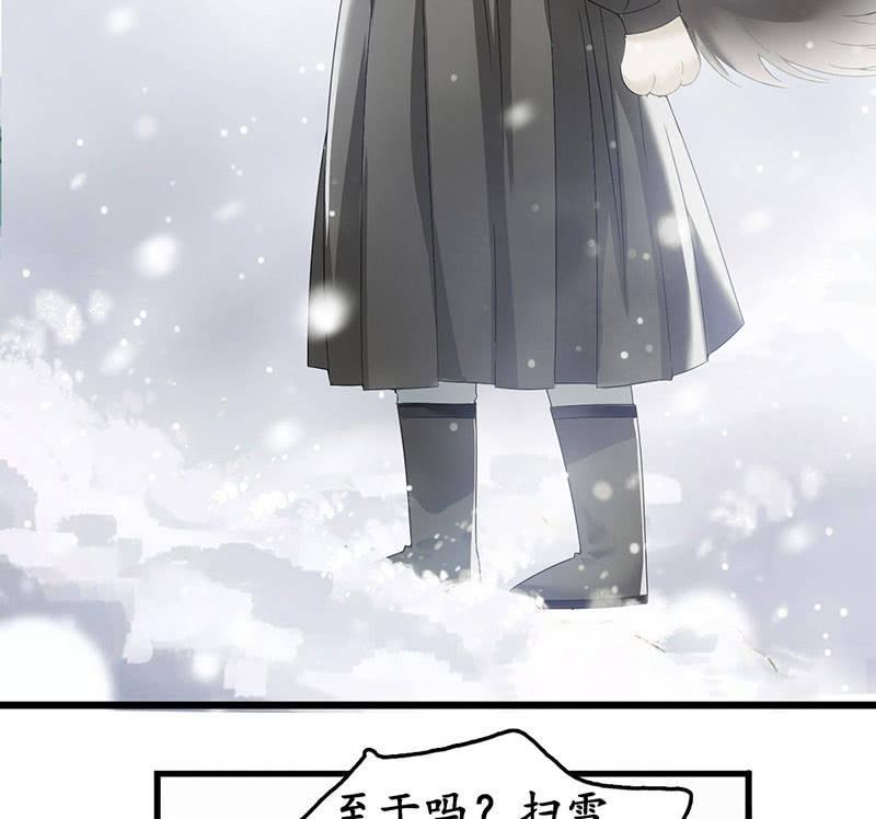 小葵的偶遇(1/2)-第73话