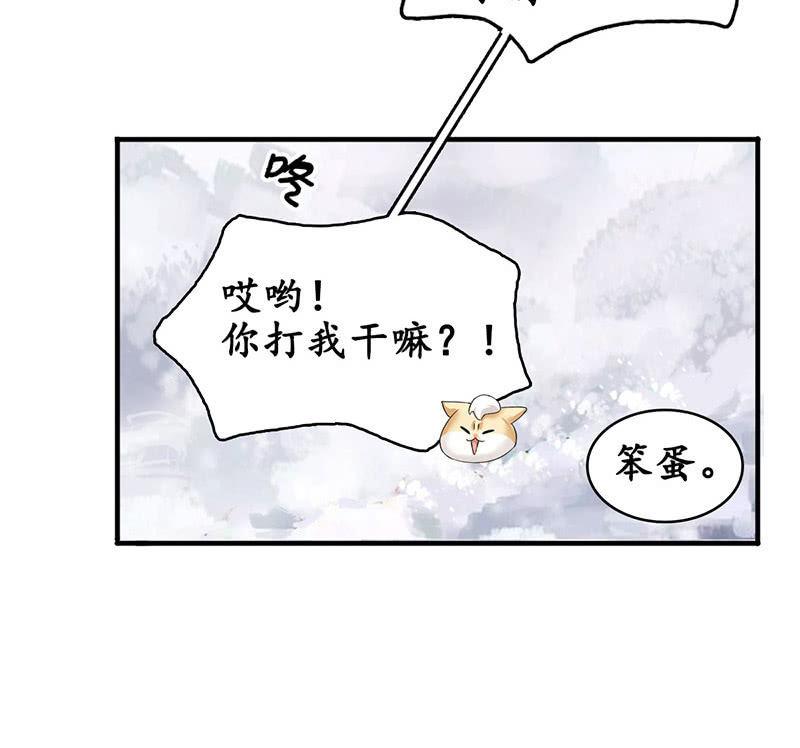 小葵的偶遇(1/2)-第73话
