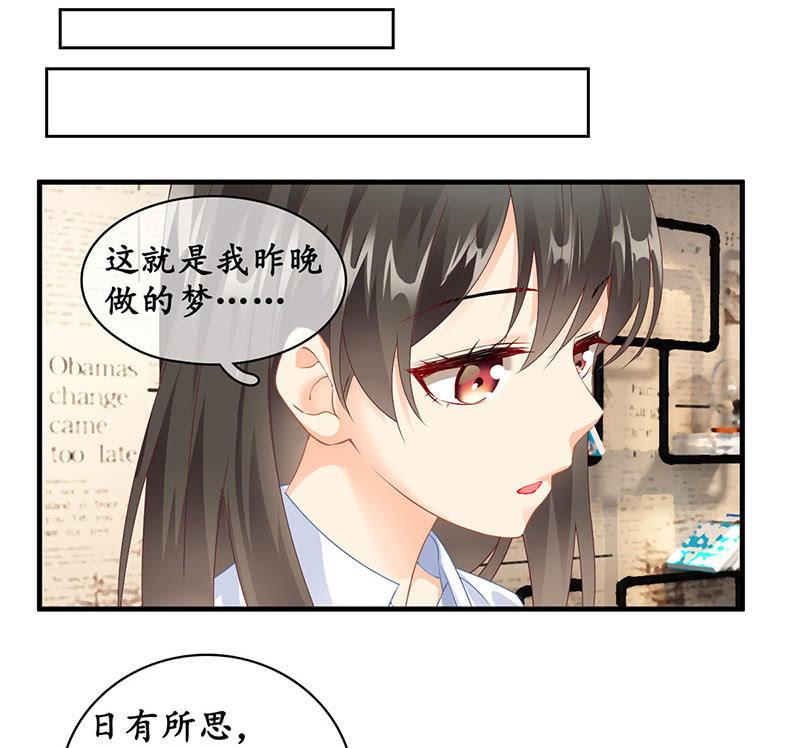 小葵的偶遇(1/2)-第73话