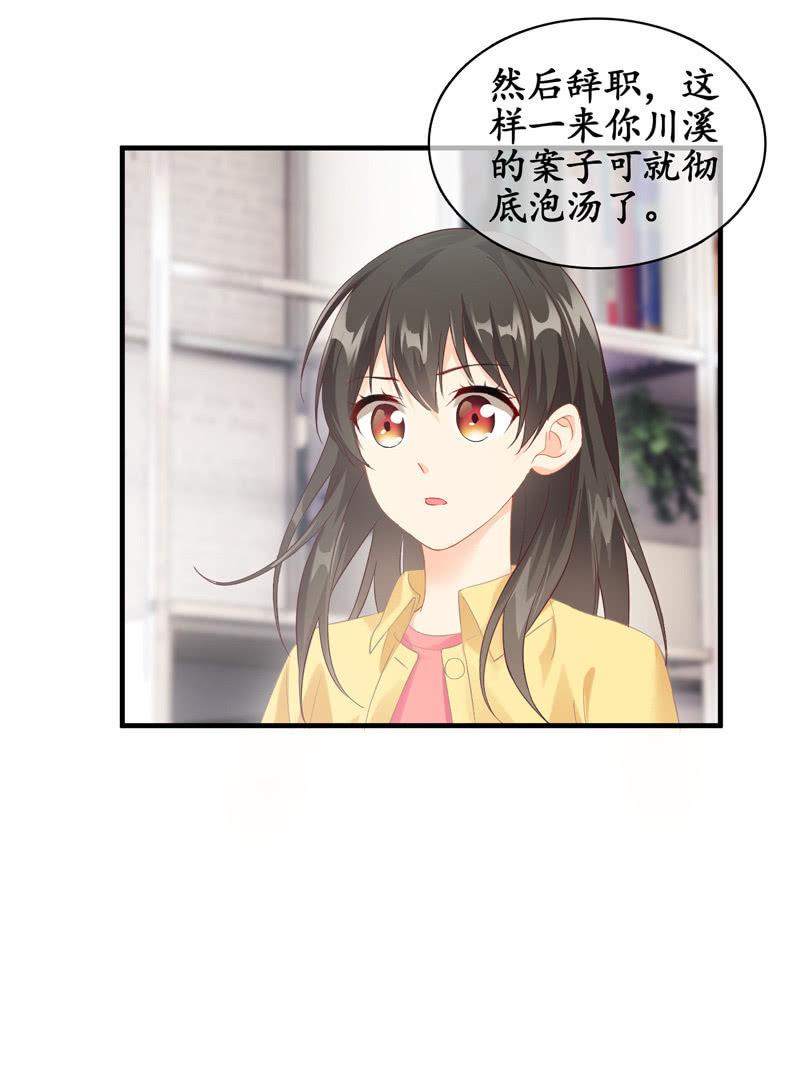 小葵的偶遇(1/2)-第73话