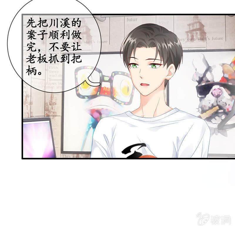 小葵的偶遇(1/2)-第73话