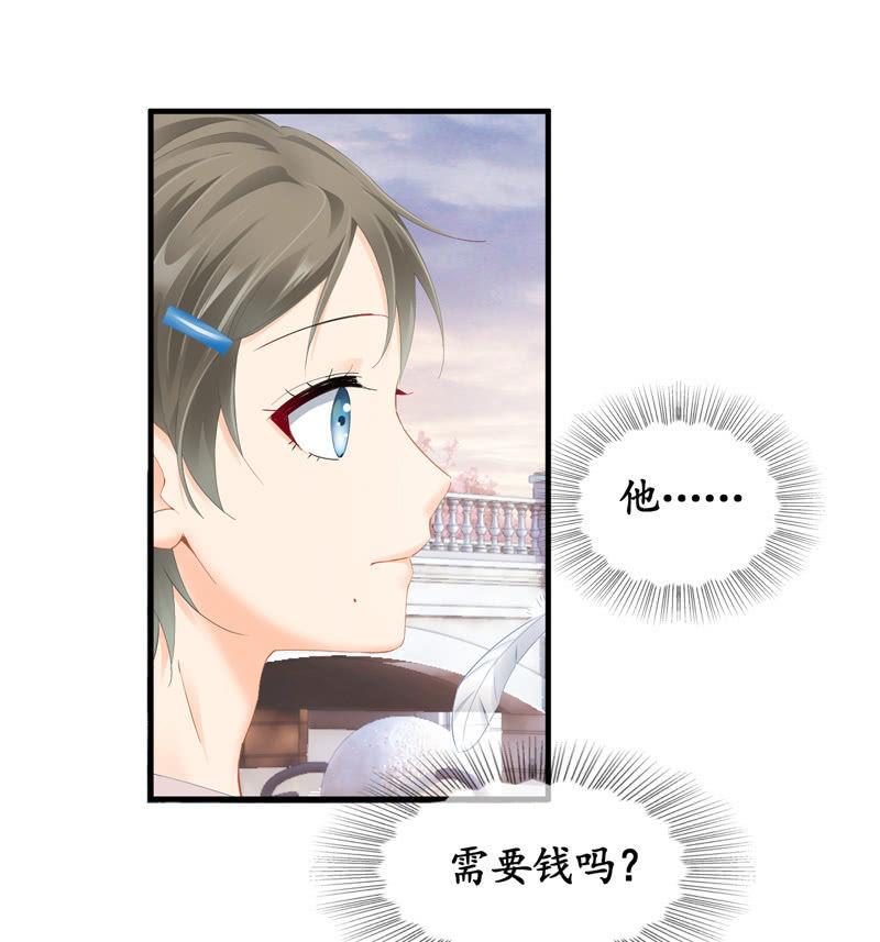 治愈天使-第75话