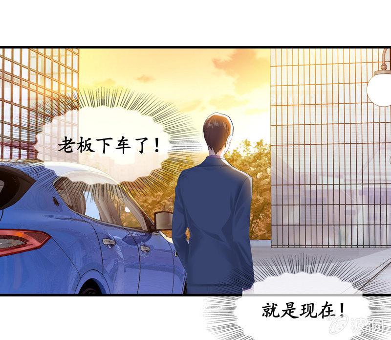 治愈天使-第75话