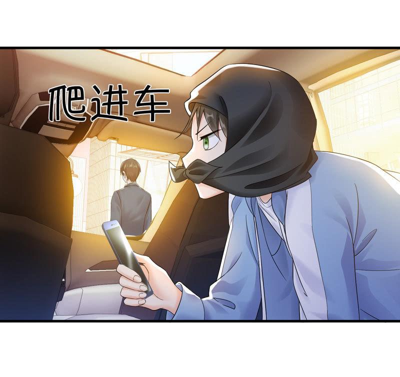 治愈天使-第75话