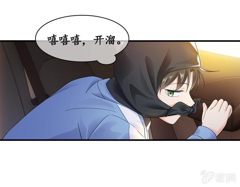 治愈天使-第75话