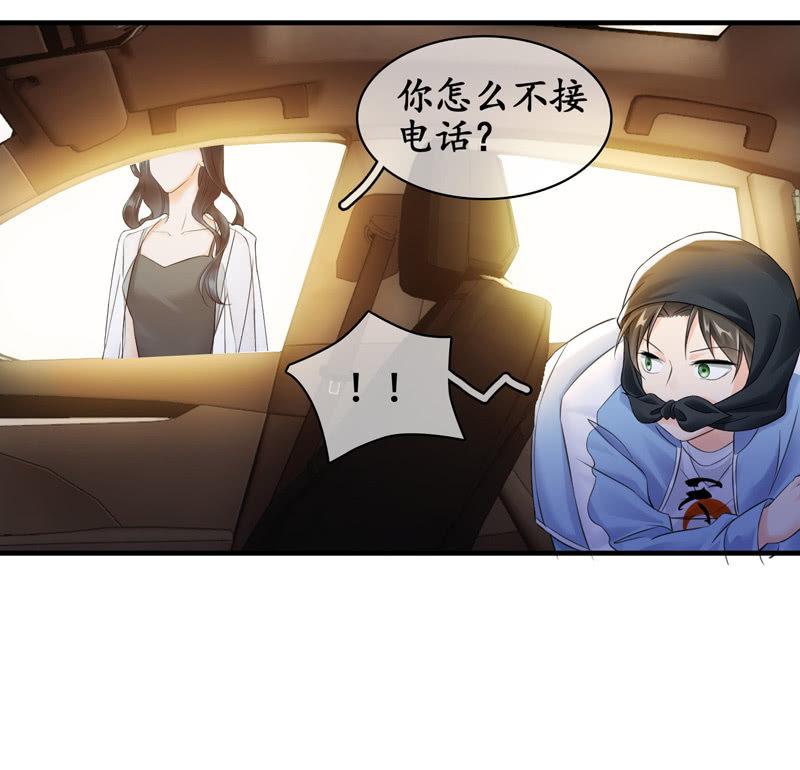 治愈天使-第75话