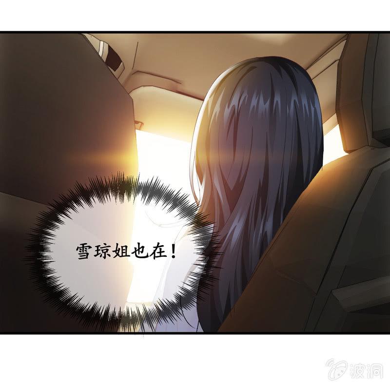 治愈天使-第75话