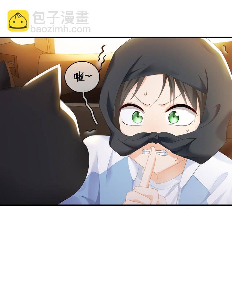 治愈天使-第75话